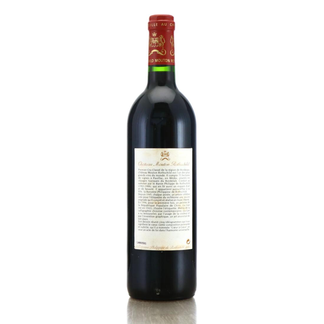 Image for Ch. Mouton-Rothschild 1996 Pauillac 1er-Cru