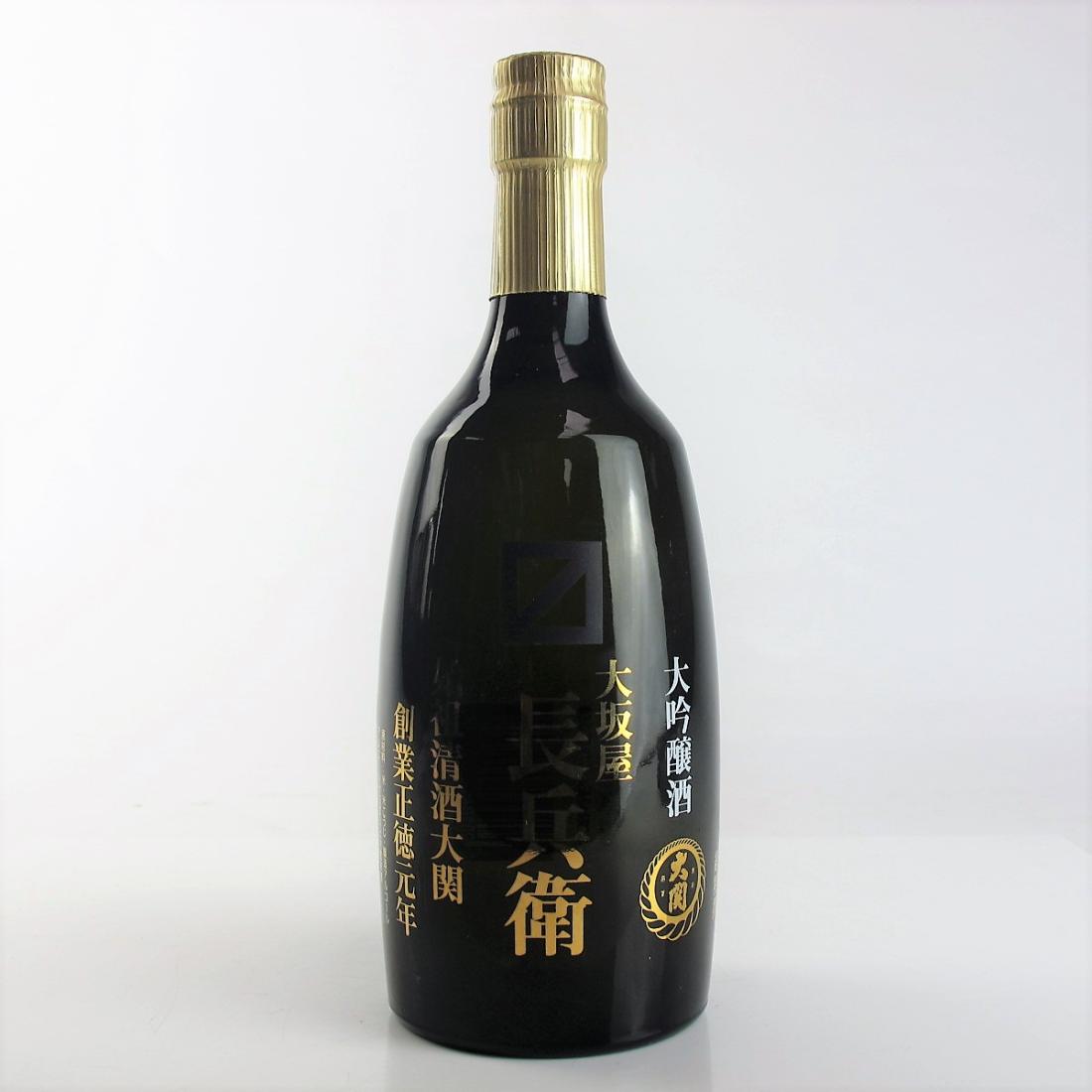 Image for Japanese Sake