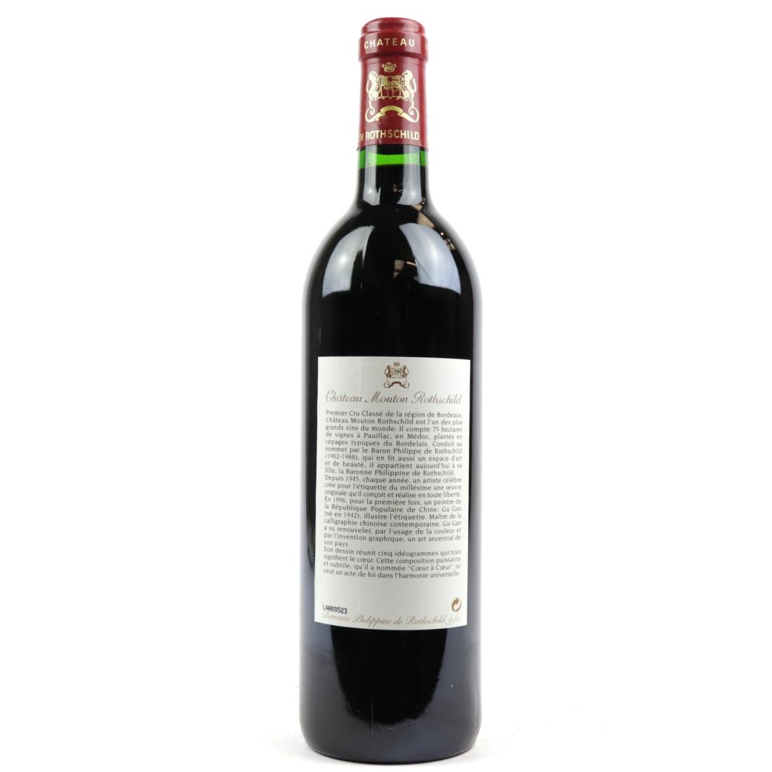 Image for Ch. Mouton-Rothschild 1996 Pauillac 1er-Cru