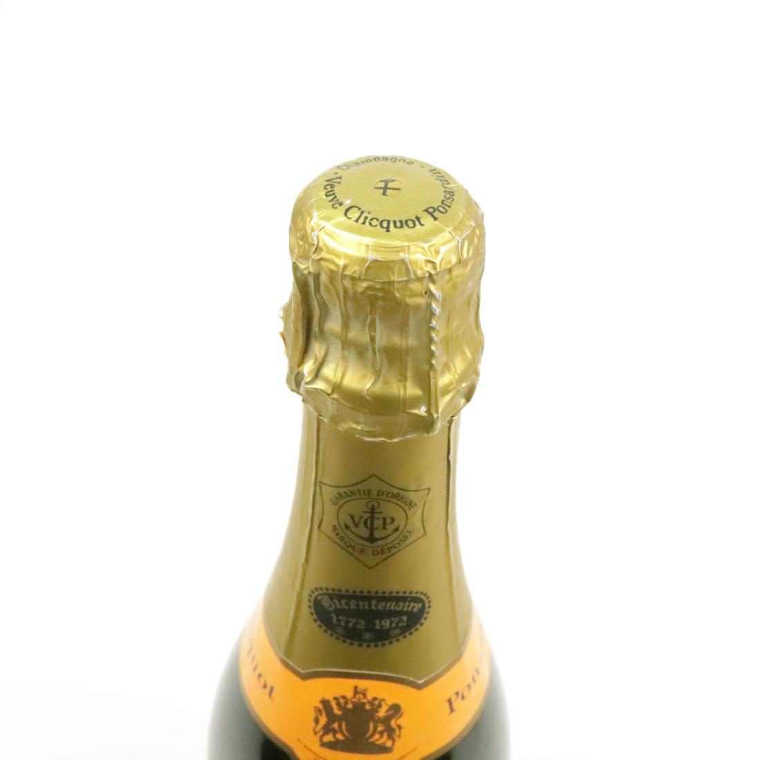 Image for Veuve Clicquot Ponsardin Brut NV Champagne